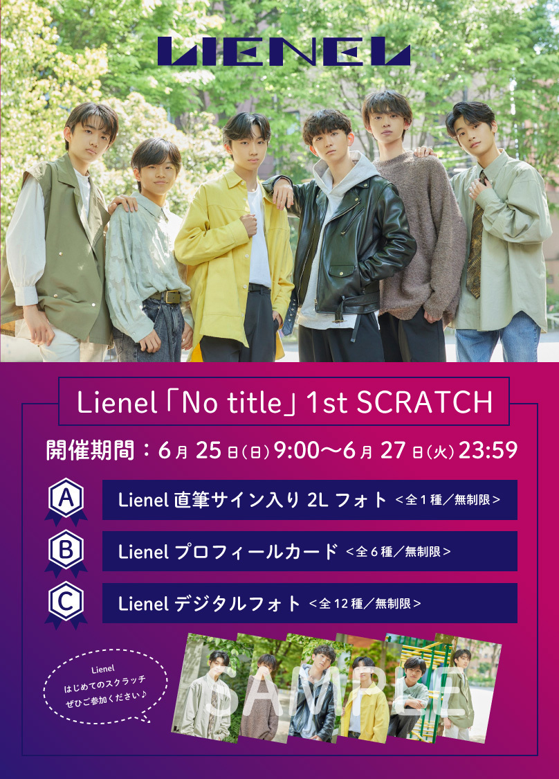 REI 生誕スクラッチ サイン 2Lフォト ONE N' ONLY 沢村玲 REI キラリ スクラッチ 2Lフォト サイン入り ワンエン