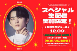 高桑真之 生写真 トレカ 高桑真之 トレカ - メルカリ