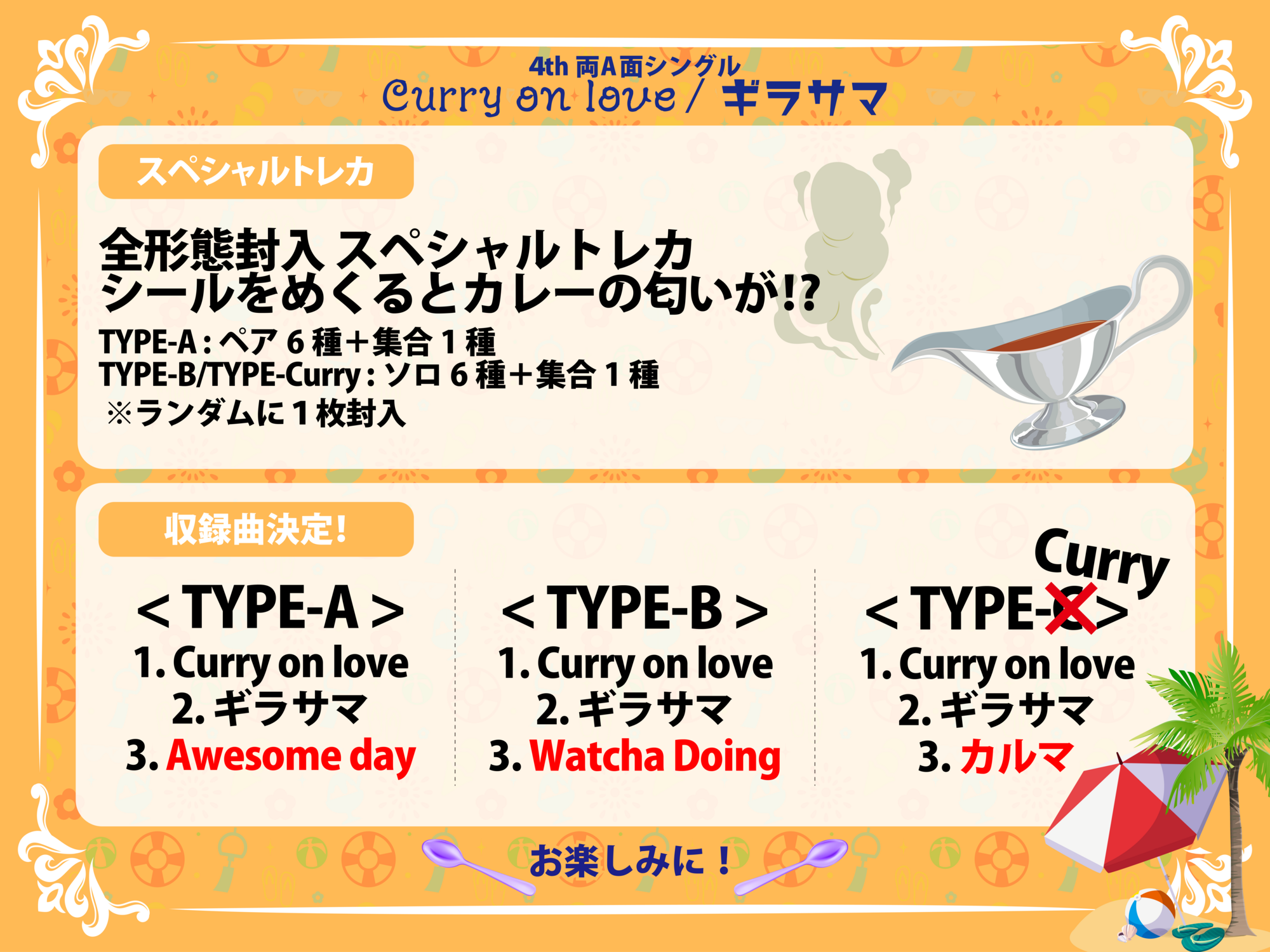 最終値下げ❗CRAVITY テヨン コンカ トレカ スペシャル CRAVITY テヨン トレカ 8/24 soundwave 特典 - メルカリ