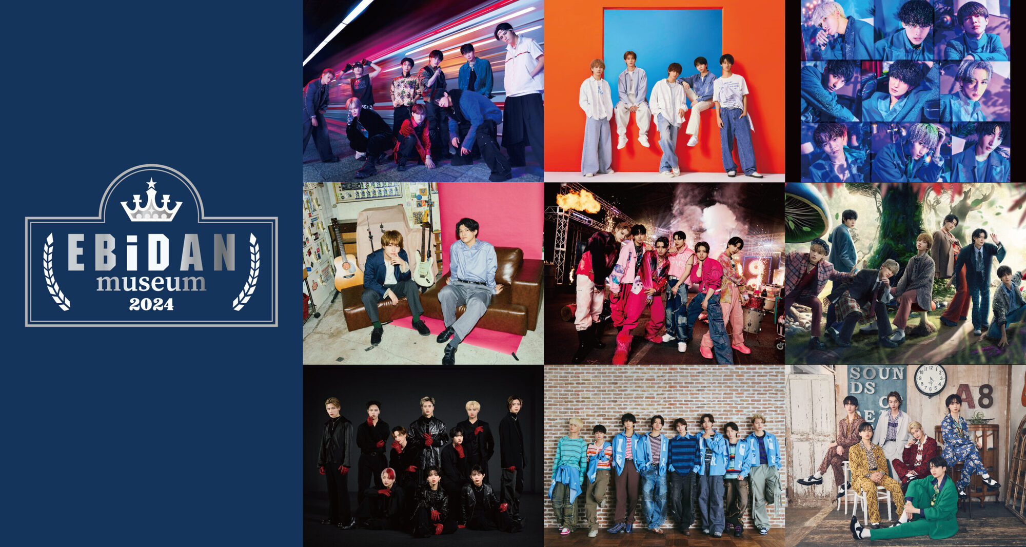 EBiDAN museum 2024』 東京・名古屋・大阪・福岡のHMV4会場にて