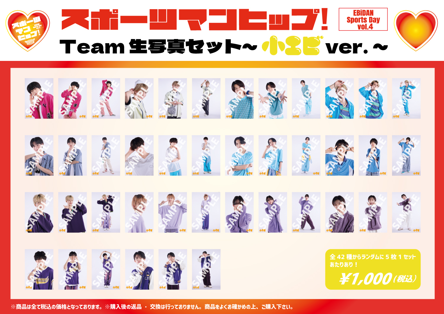 TBNW スペエピイベント グッズ bossnoeul A・R・A on X: 