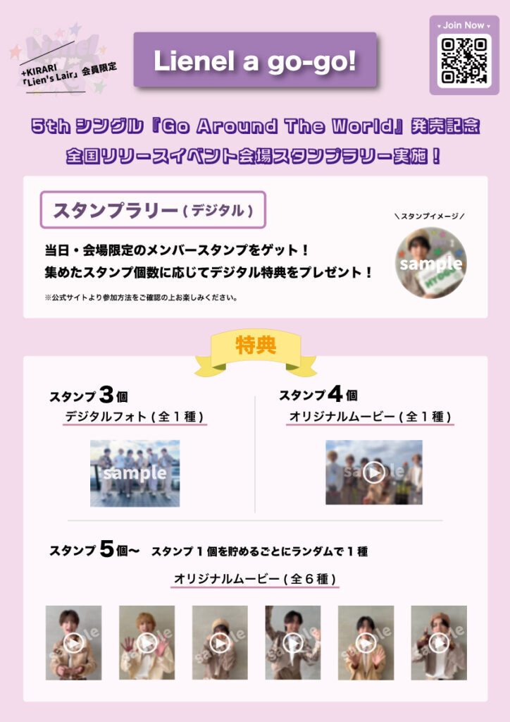 【非売品】デジモンカード ファイル JRスタンプラリー特典 非売品】デジモンカード ファイル JRスタンプラリー特典