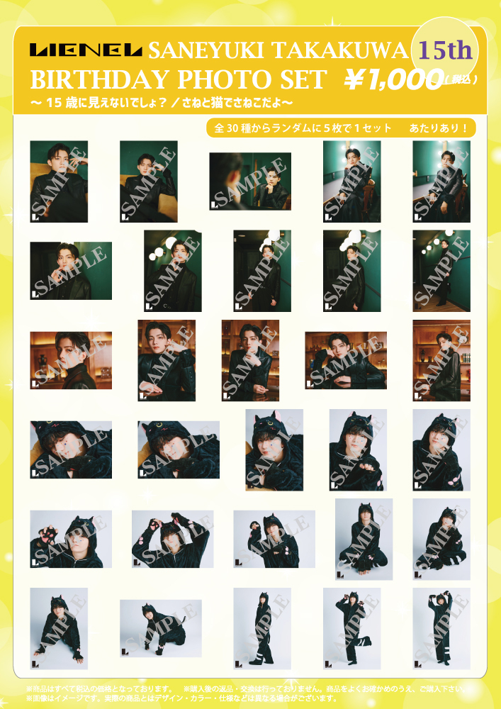 国内発送 content_534a5b7e851662d1bbd5c3 アイドル