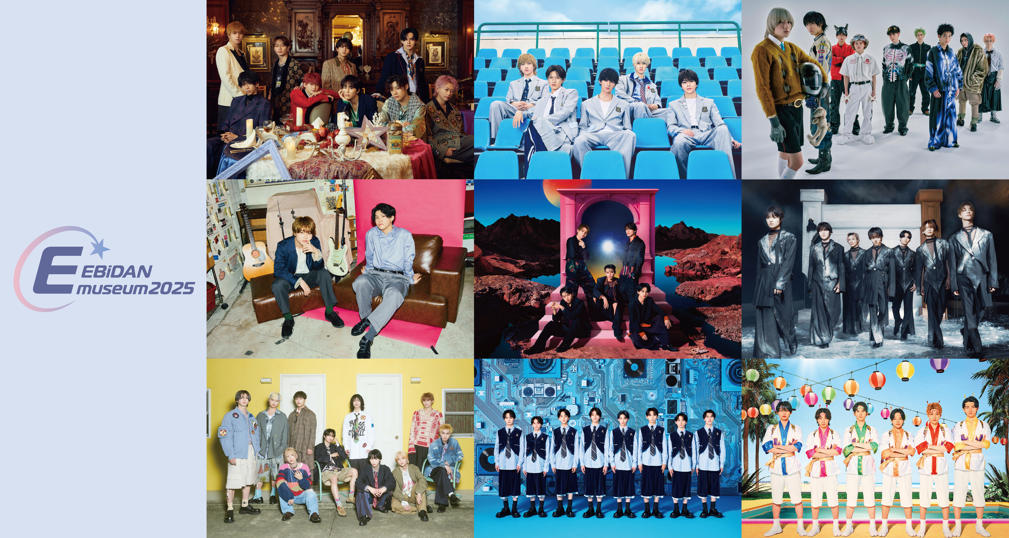 EBIDAN イベント参加券 応募券 20枚 EBiDAN museum 2025』 東京・名古屋・大阪・福岡のhmv museumに