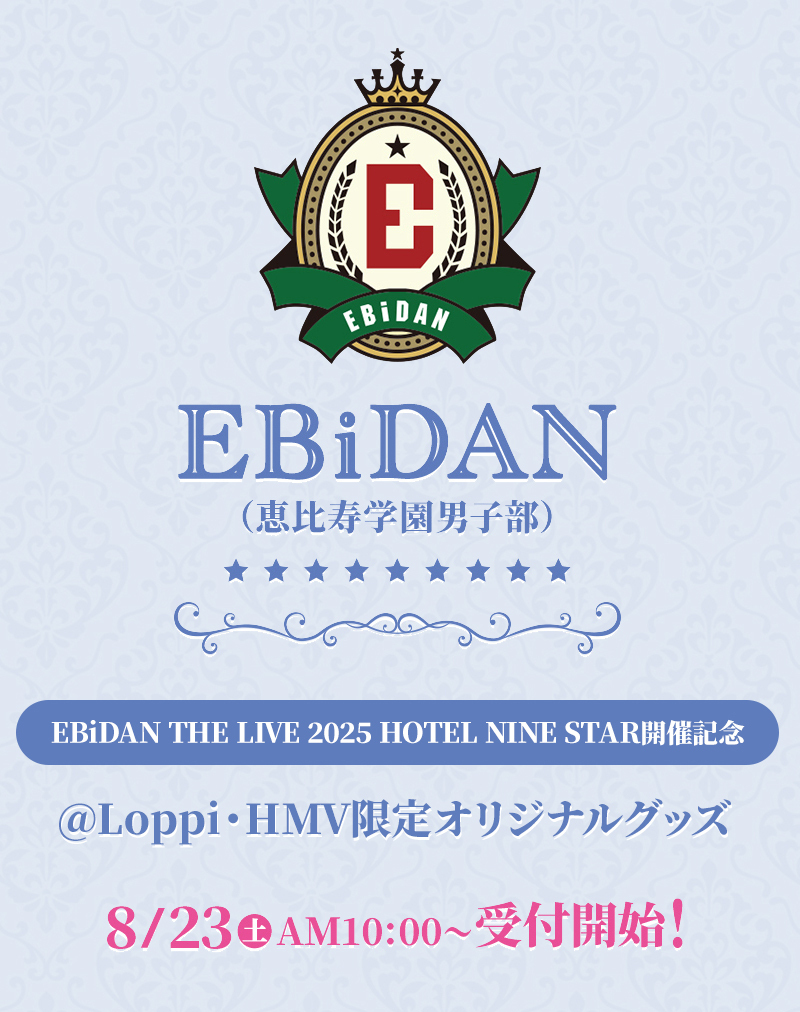 EBiDAN サイン EBiDAN ソイヤ 神田駅 直筆サイン入りステッカー - メルカリ