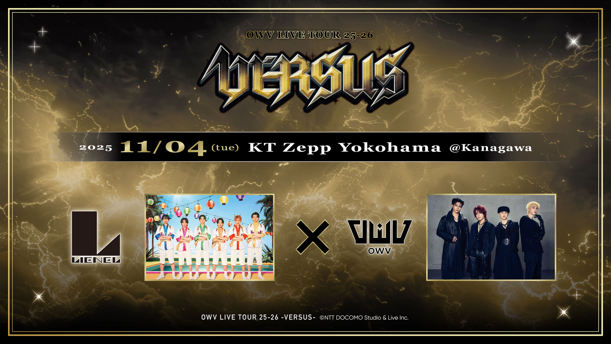 10月24日(金)更新】『OWV LIVE TOUR 25-26 VERSUS』Lienelの出演が決定