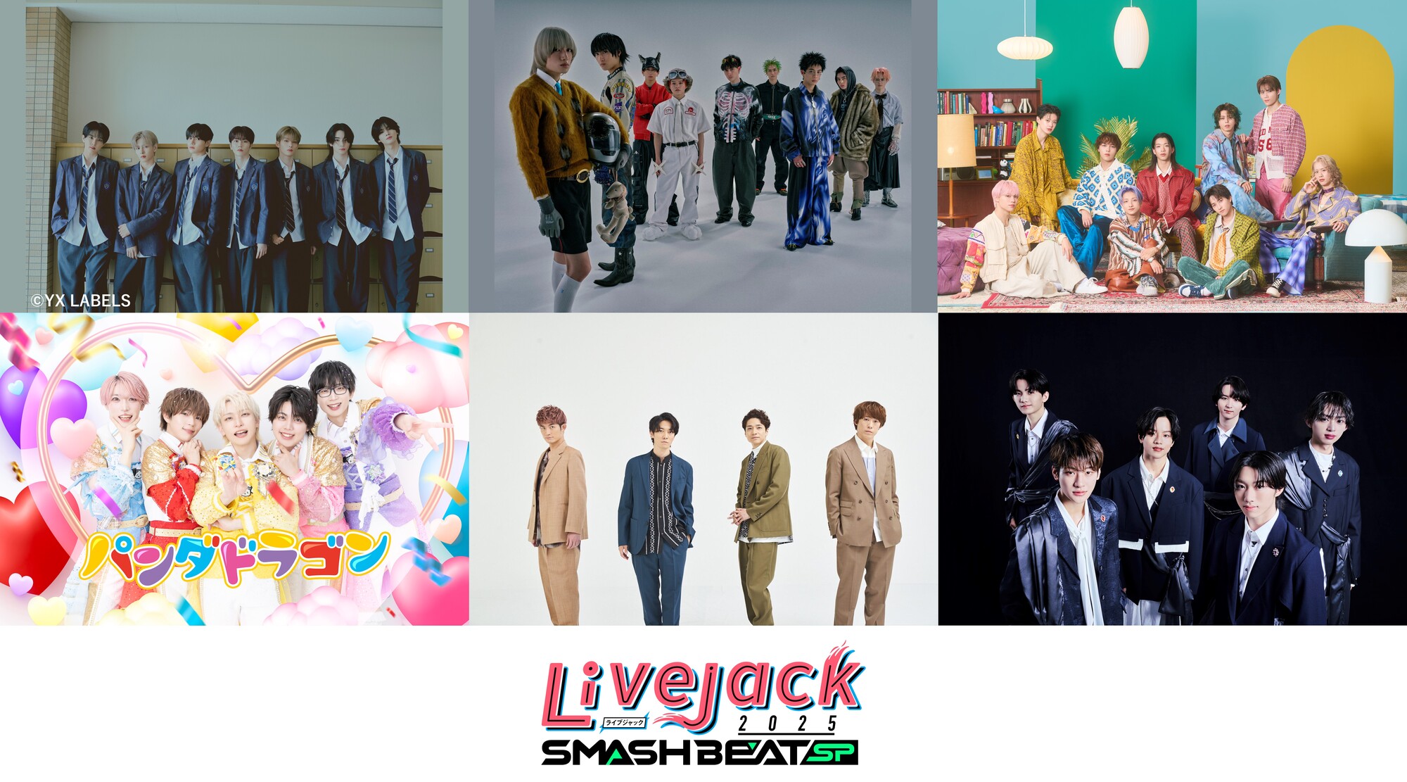 Livejack 2025 SMASH BEAT SP』Lienelの出演が決定！ | Lienel
