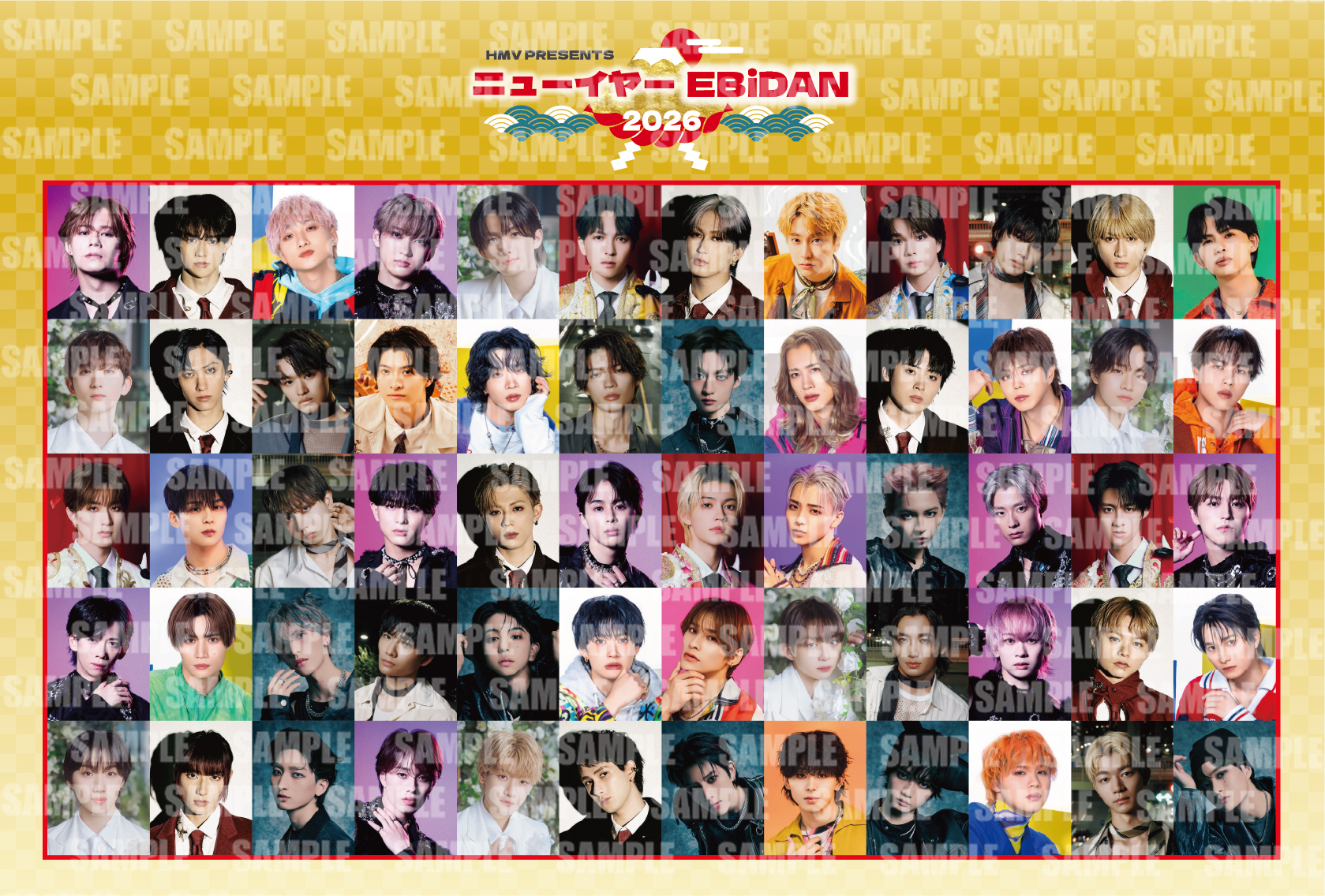 来年もやってくる！「ニューイヤーEBiDAN 2026」キャンペーンの実施が