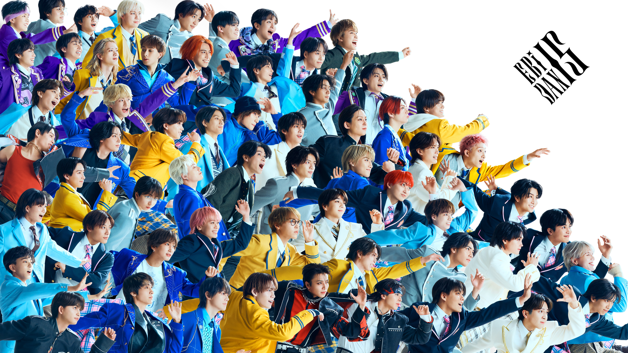 EBiDAN15周年記念シングル「Yes! 東京」を8月11日(火・祝)にリリース