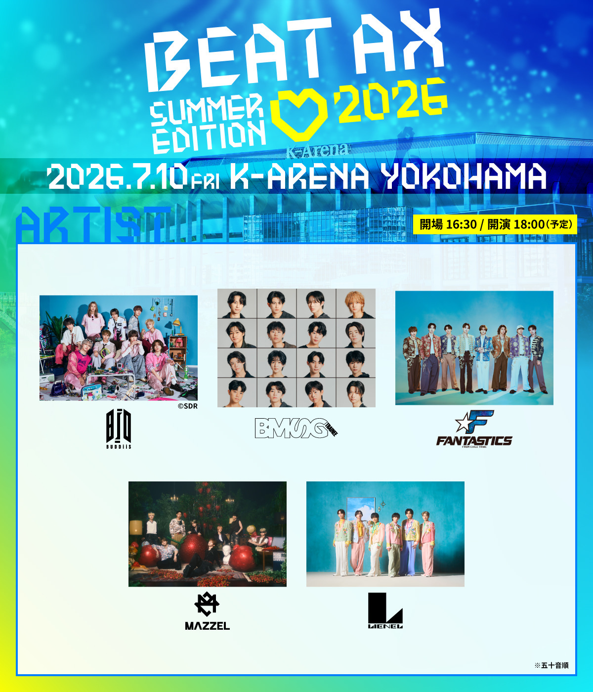 BEAT AX -SUMMER EDITION 2026-」出演決定！ | Lienel OFFICIAL WEBSITE