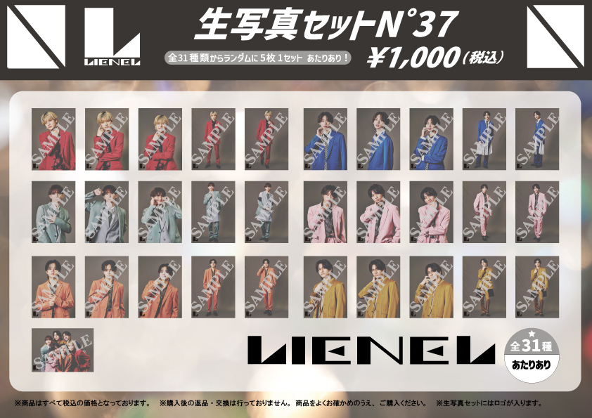 Lienel 6th Live Tour 2026「ロマンティック・シンドローーム