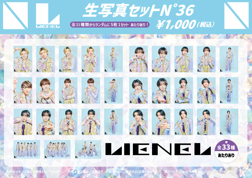 Lienel 6th Live Tour 2026「ロマンティック・シンドローーム