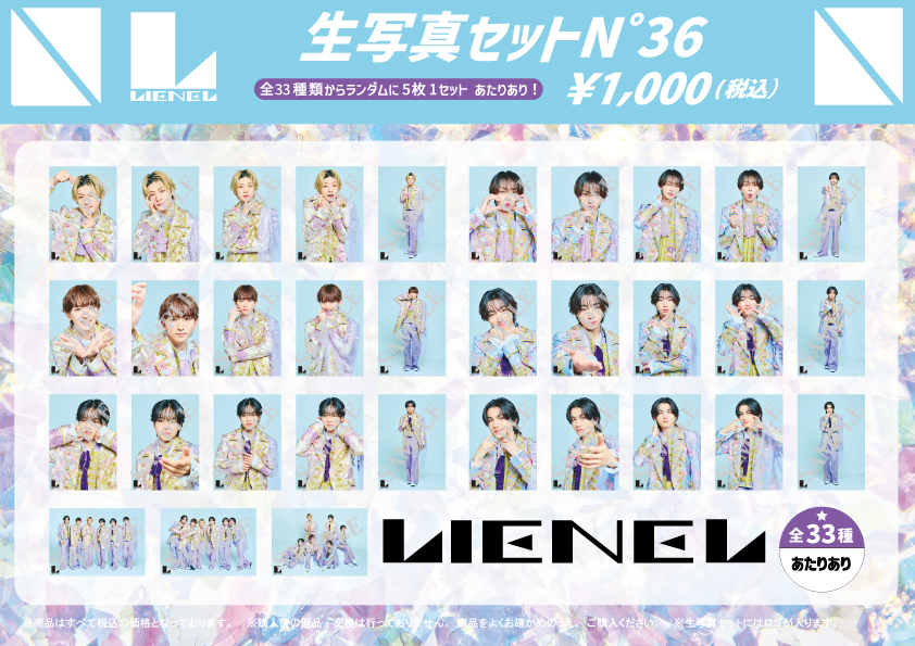 Lienel 6th Live Tour 2026「ロマンティック・シンドローーム