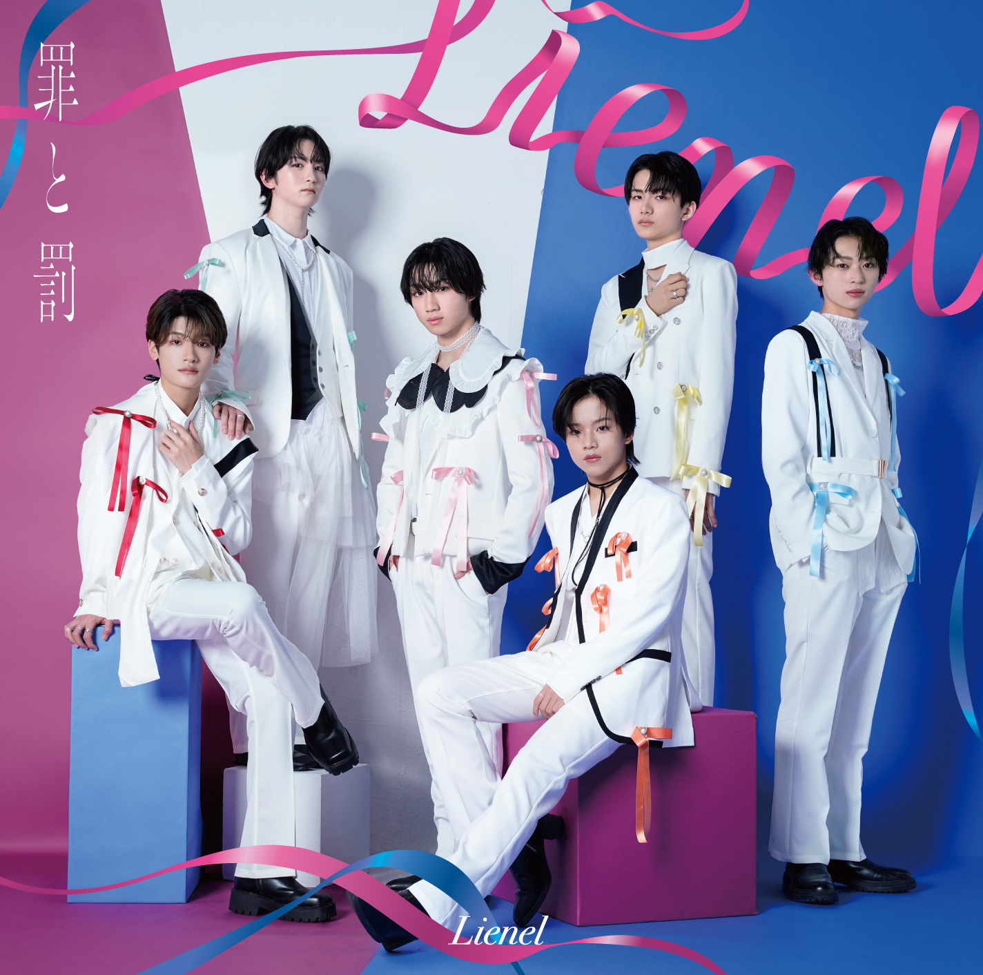 DISCOGRAPHY | Lienel OFFICIAL WEBSITE