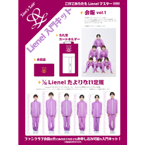 Lien's Lair限定『Lienel入門キット』