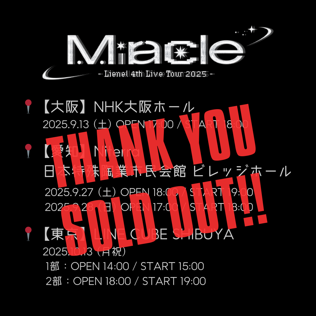 Lienel 4th Live Tour 2025「Miracle」