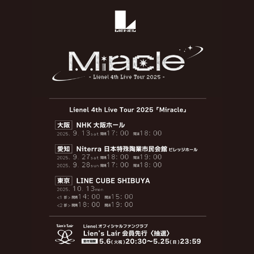 Lienel 4th Live Tour 2025「Miracle」